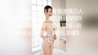 古本 素女真經 (1)