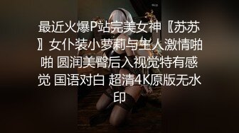 商场厕所偷拍身材非常好的皮裤美女