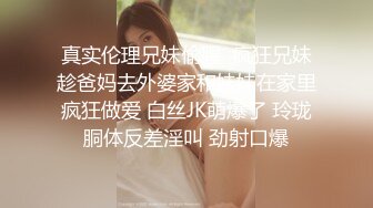 漂亮美女 啊哥哥快点干我 妹子身材不错 多毛鲍鱼也嫩 就是奶子小了那么一丢丢