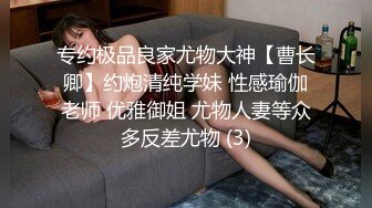 大神尾随偷拍美女裙底 浅蓝包臀裙配反差粉内还露毛.贴着美女脸拍透明蕾丝骚内美女换装秀穿了4套裙子全被抄