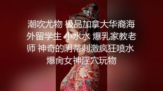 变态狂地铁站贴裆抄底多位年轻小美女