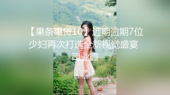 【小宝寻花】修长美腿，极品佳人一刻销魂