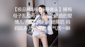 巨乳美熟女少妇 你们不要着急嘛，弄得我都不会了，你能做多久呀，你喜欢我这种类型吗，喜欢比较成熟的，骑乘大叫春！