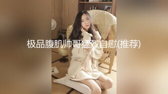 学校洗澡间暗藏摄像头拍摄两个肉肉的小嫩妹洗香香