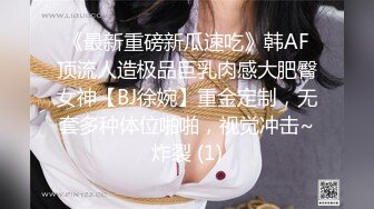 四兄弟一起群啪拜金少妇，大哥先啪，其他兄弟玩奶，'想舔，要你们舔奶 舔我呀'，少妇发声了，岂能不让她爽，舔！见过最开心的群交 爽！