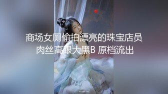 极品清风美少女女模Anna ，车见车载人贱人爱，单指自慰别样叫床声！