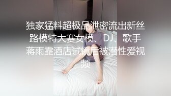 乘了几次飞机撩了个地勤美眉 下了班工作服没有换就来了 没想到还挺骚 逼毛浓密