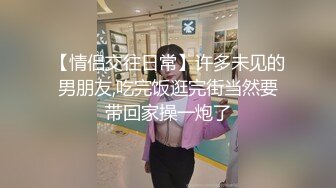 双马尾阿姨 人生挨过两刀 少了女人最性感的部位 更懂得性福 被大肉棒无套输出 逼逼噗嗤噗嗤 双洞都被开发了