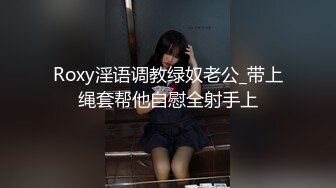 雀儿满天飞高颜值外围女神，美乳诱人温柔听话，花式啪啪激情无限