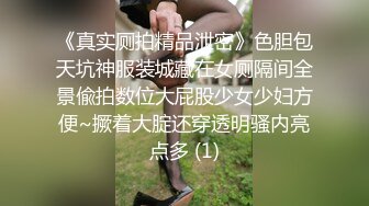 【福利】帅哥帮你洗澡 挑逗不断 大满贯收尾(上) 