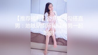 秀人网名模【王婉悠】首套双人作品，真空黑丝透点，脱丝袜漏点，极品御姐小萝莉，风情万种撩人指数登顶！ (3)