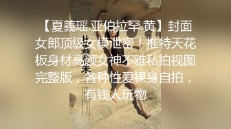 午夜寻花应观众要求再约大奶美乳妹，洗完澡调情扣逼近距离口交，骑乘猛操晃动大奶非常诱人