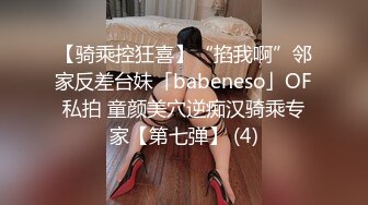 《萤石云破解》中年领导和美女下属酒店开房啪啪可惜领导年纪大了勉强干一炮以后鸡巴就怎么也弄硬不起来了