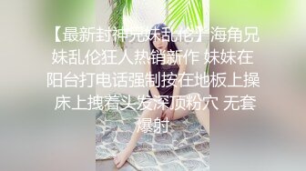 勾引个漂亮亚籍小美女来家中沙发上激情啪啪