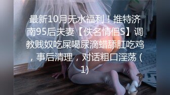 商场女厕全景偷拍多位嫩妹嘘嘘人美B也嫩真让人想舔一舔1