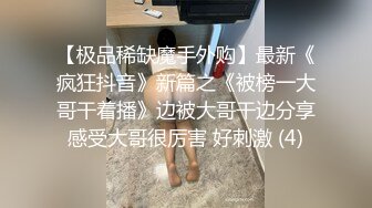 ❤高中女友❤极品高中嫩女友 鲜嫩肉体 被圈养的漂亮女友肆意操弄 后入猛操 完美露脸 高清私拍111P 高清720P原版