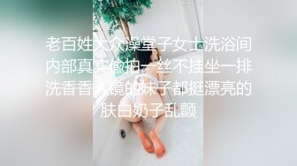 校园女神--诺宝无敌不要对我打飞机哈哈哈哈，说得真搞笑，你又美又骚，肉棒自慰高潮到瘫痪，谁能忍得住！