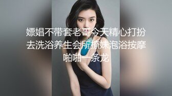 蜜桃影像传媒 PMC431 性感女主播诱惑多金小伙 姚婉儿