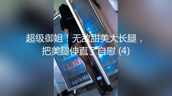 麻豆传媒 BLX0016 背德性爱日记 把清纯美乳学妹拉到床上操 秦可欣