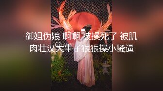 帅哥调教新入圈的男孩 下集