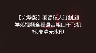 【今日推荐】全程记录刚认识的极品嫩模约炮啪啪实录 细腰长腿 做爱害羞 叫床可爱 高清1080P原版无水印