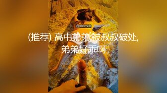 高颜值在校女大学生身材也好 全裸自慰至失禁潮贫 阳台裸露~喷尿~女上侧入无套啪啪内射中出 (3)