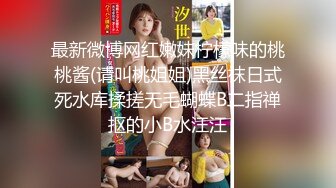 清纯小学妹【酱酱酱姜】素颜极品大长腿~全裸洗澡自慰~美呆，看起来楚楚可怜，小骚货会的不少 (2)