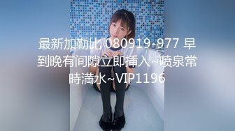 眼镜JK学妹 好大 好长 满满胶原蛋白美眉酒店被无套输出 小娇乳 无毛粉鲍鱼