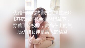 监控破解美体中心多位年轻美女少妇做激光脱B毛和阴部护理 (8)