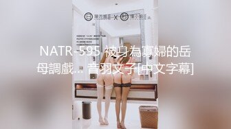 骨感小少妇，穿得满清凉，路上闲逛走进厕所，小逼还残留一些似精液的东西，再看她出来走路的样子，难不成？ (2)