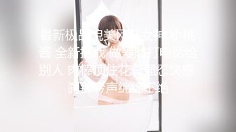 一堆00后嫩妹子群P淫乱！高颜值超级嫩！全部脱光光等着被操，骑乘位扶屌插入，手指扣弄嫩穴