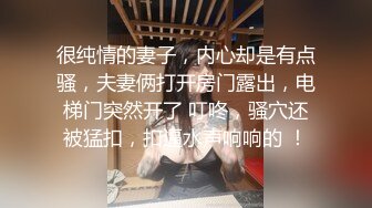 高清看看跳蛋在逼里的活动