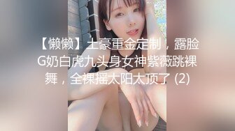 【360水滴TP】豪华浴缸房 纹身大哥加前戏不到6分钟完事 漂亮妹子一脸不高兴 白瞎这妹子了