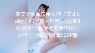 【壹屌探花】高价网约外围，脱光调情正浓时，妹子突然来电话告知被拍，暴怒摔门走人