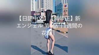 【模特写真拍摄探花】约了个妹子拍摄操逼，穿上吊带黑丝摆姿势，10成黑逼后入一顿操