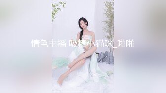 最新商城偷窥黑衣马尾美女嘘嘘