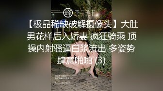 她说就喜欢硬硬的鸡巴插起来更爽