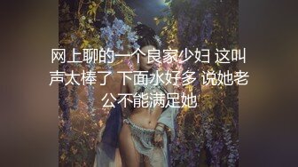 面试诈骗X45 可爱妹子被骗脱光衣服展示自己身材和私密处