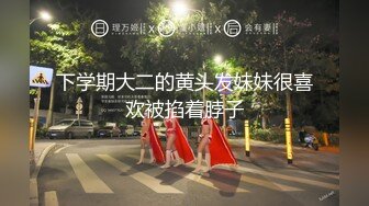 良家小少妇全程露脸下海挣外快，玩的真骚敞开双腿，道具不停蹂躏骚穴，掰开逼逼看特写，浪叫呻吟不止好刺激