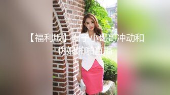 美乳露脸高颜值的极品小少妇勾搭狼友十足诱惑，情趣装开档黑丝，撅着屁股用道具捅骚穴好骚，淫声荡语不断