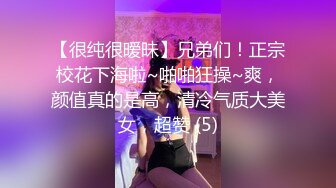 一个星期没被操了真的好爽，禁欲的后果超棒，被男朋友按在床上恩宠！