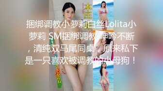 【狼团采花专攻处女】00后小萝莉，鲍鱼粉嫩，近景偷拍展示，激情啪啪娇喘连连