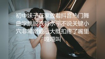 台灣視訊助理全裸慰