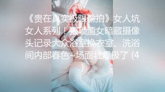 餐厅女厕偷拍漂亮文静美女的小黑鲍