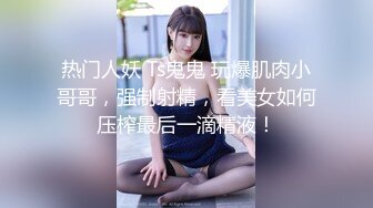 云盘高质露脸泄密！商学院高颜大眼睛气质美女【涵妹妹】与男友校外同居露脸性爱自拍视图流出 (2)