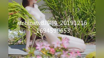 afchinatvBJ萨拉_20191216_1694590653