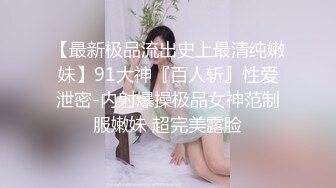 这个人妖小姐姐真迷人，大长腿穿着情趣丝袜，把男的吸引的性欲大涨，啃吸鸡巴硬了操男人，刺激啊