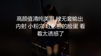 小夫妻都是社会人，纹身很花，一顿猛操玩逼，不过瘾再道具自慰