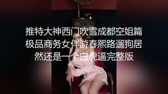 男爵全国探花约了个白衣短裙少妇啪啪，舌吻互舔69口交上位骑乘大力猛操