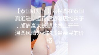 麻豆传媒 MD0128 小伙子的生活真性福 和漂亮女友与小姨子生活在一起 吃喝玩美女 3P做爱姐妹花就是爽